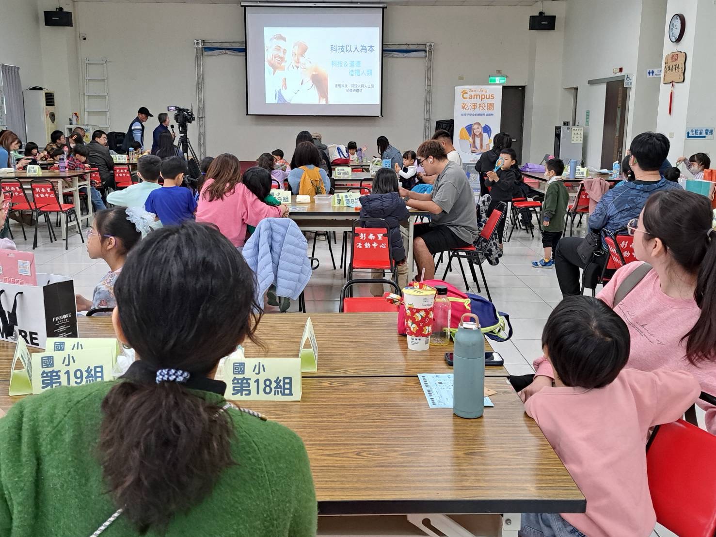 社區著色畫比賽現場 2 — 來賓觀看「科技以人為本」乾淨校園公益分享簡報