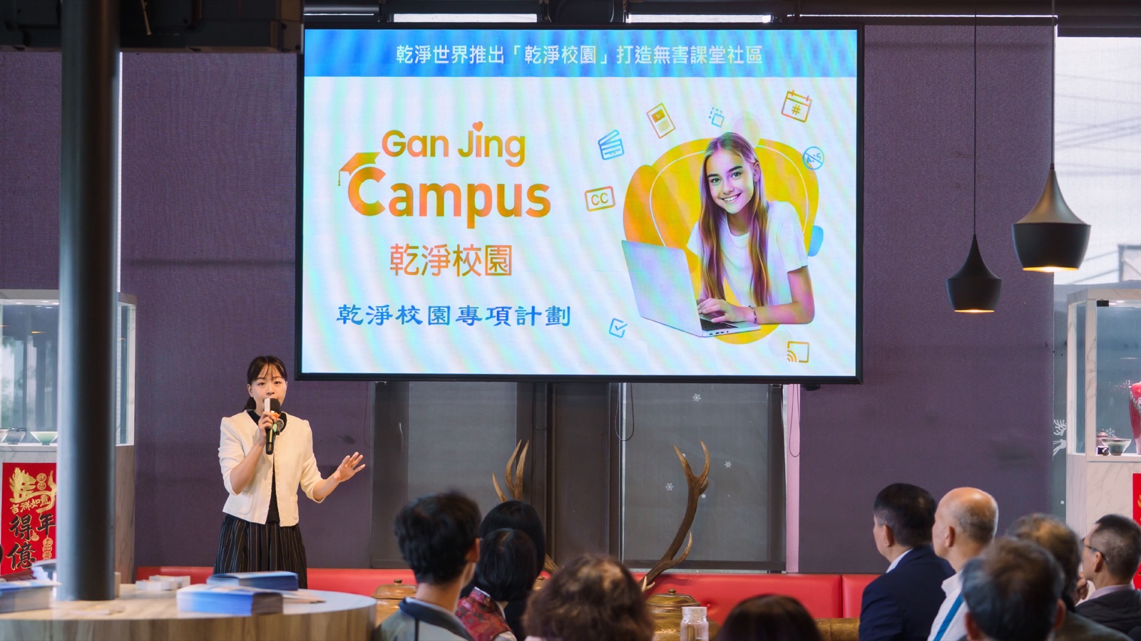 3/1 嘉義乾淨校園公益分享茶會現場照片 4 — 茶敘交流