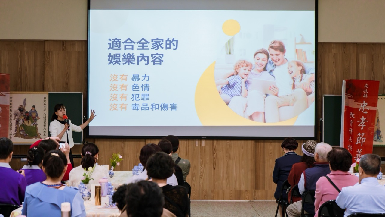 2/28 南投乾淨校園公益分享茶會現場照片 6